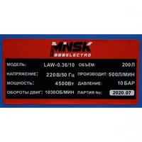 Компрессор воздушный 200л (220В) 6
