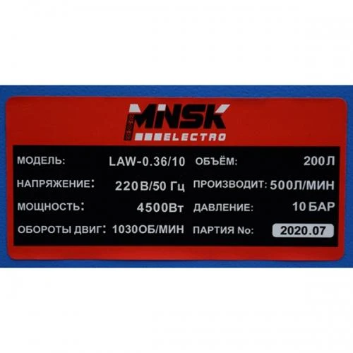 Компрессор воздушный 200л (220В) 6