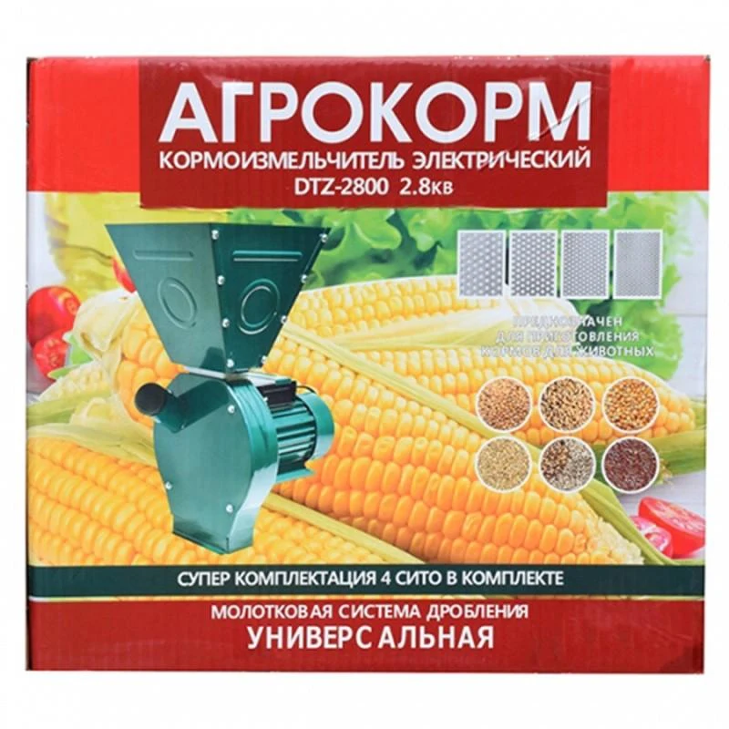 Moara electrica de maruntit "Agrocorm" 7