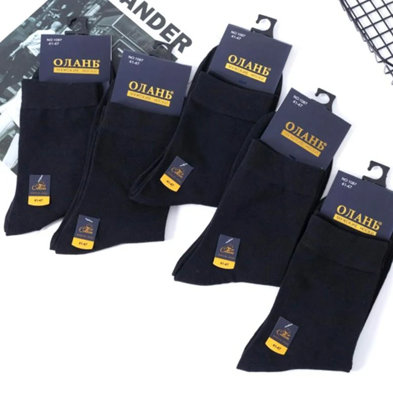 Sosete Barbati negru (41-47) 2