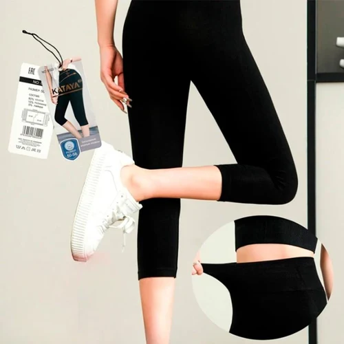 Pantaloni 3 sferturi Dame (50-58)