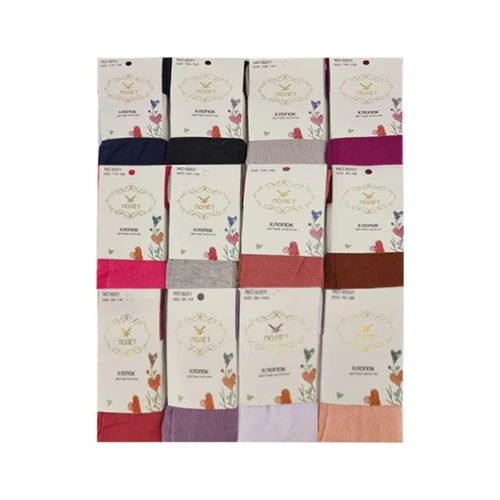 Strampi Fete (92-152)