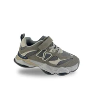 Adidasi Copii (26-33) 2