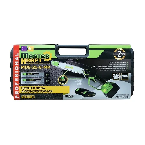 Ferestrau electric pe acumulatot